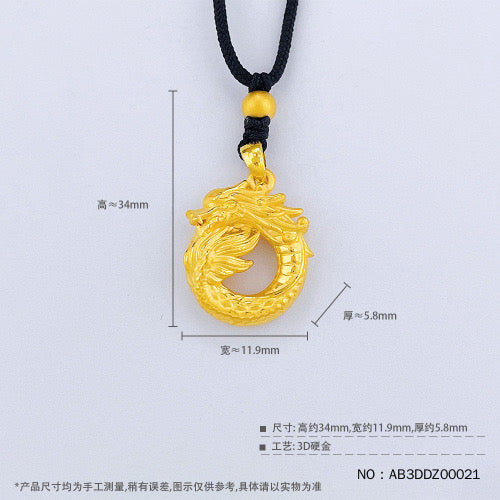 24k pure gold 3D hard gold hollow dragon year zodiac dragon year pendant auspicious dragon buckle pendant flying dragon in the sky safe buckle pendant lanyard finished necklace (including beads)