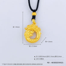 Load image into Gallery viewer, 24k pure gold 3D hard gold hollow dragon year zodiac dragon year pendant auspicious dragon buckle pendant flying dragon in the sky safe buckle pendant lanyard finished necklace (including beads)
