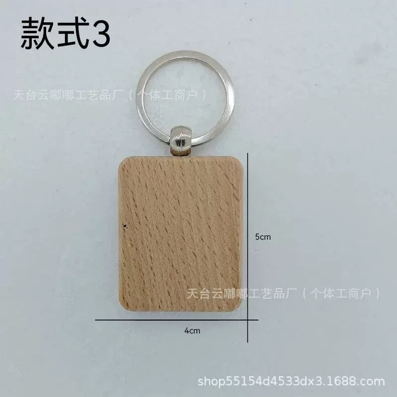 Wooden keychain