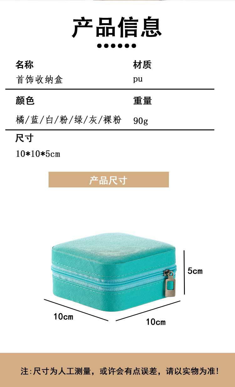 Mini zip close jewelry traveling case