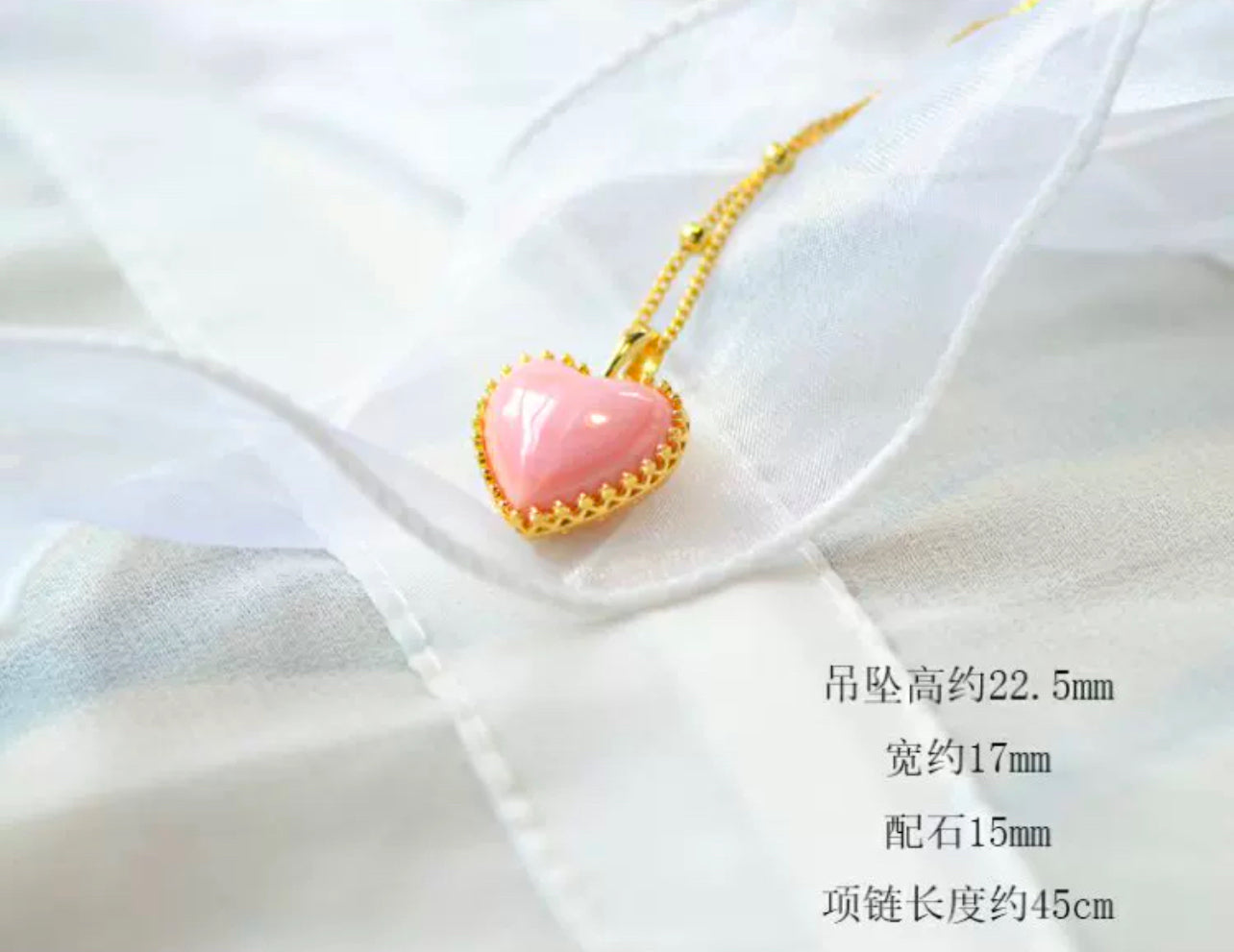 Natural Queen Shell Rouge Snail Powder Pink heart pendant and necklace