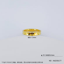 Load image into Gallery viewer, [Exquisite] Solid curved fish scale ring with fixed mouth ring (face width is about 2.7-3.1mm)
